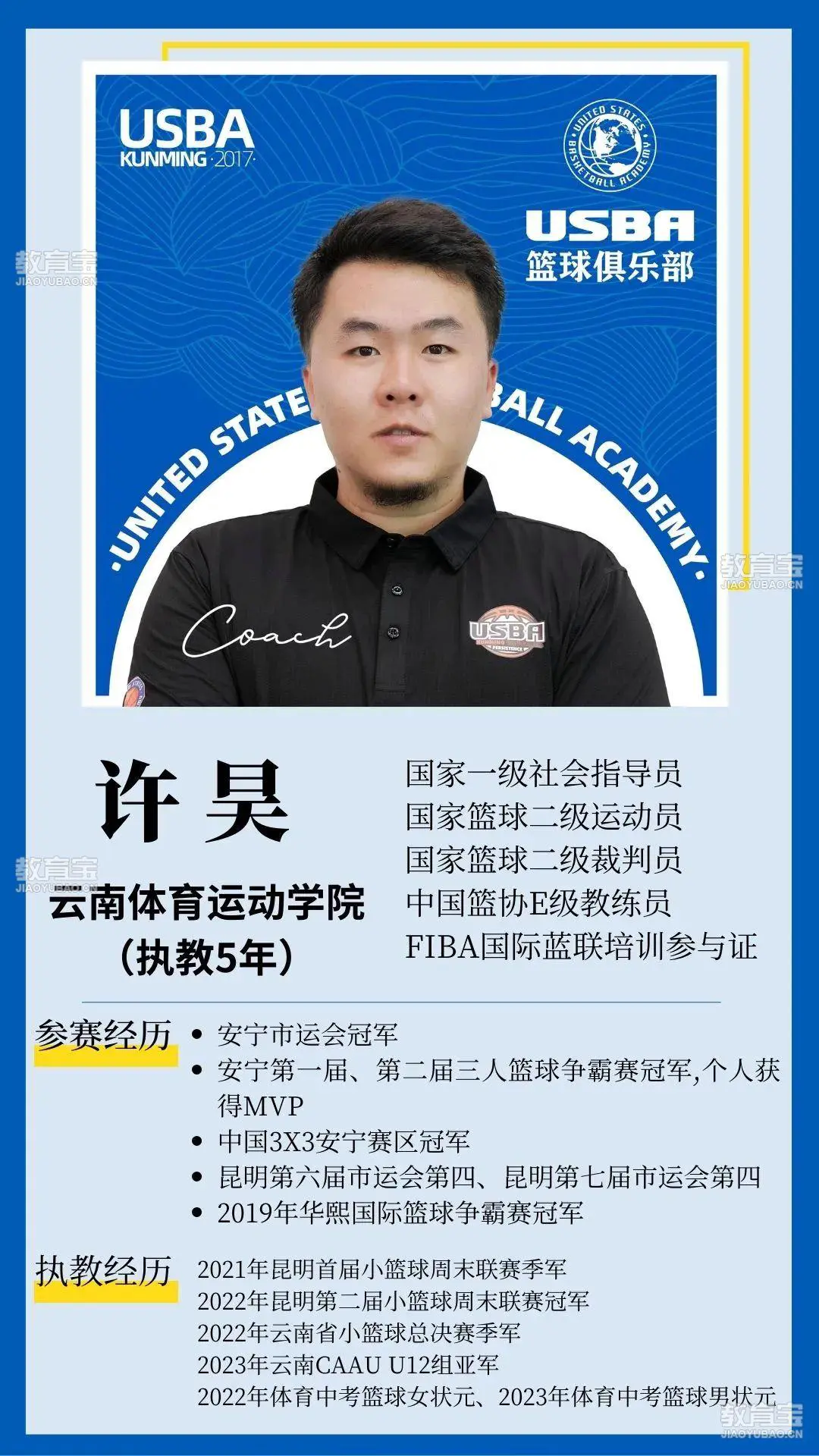 刻苦训练篮球时如何避免受伤的建议_1